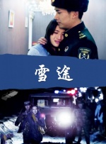 与你相爱真好